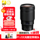 Nikon Z series Nikon mirrorless lens full-frame lens NIKKOR Z 50 mm f/1.2S