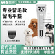 Yingshen dog pet electric clipper Teddy Bichon Corgi Samoyed pet shaver electric clipper pet supplies 9870 1-2mm blade set
