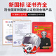 Filtered fire mask 3C certified fire-proof, smoke-proof and gas mask fire escape self-rescue respirator mask adult mask + fire blanket