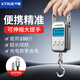 Qianque portable electronic scale 100 Jin Jin is equal to 0.5 kg, accurate commercial household food weighing portable spring fish scale kitchen charging
