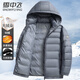 Flying in the snow 90 velvet light down jacket men's detachable hood autumn and winter fashion casual short men's warm jacket 180