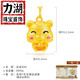 Lihu Chuxiao Gold Pendant Twelve Zodiac Gold Pendant Pure Gold Pure Gold Zodiac Year Rabbit Girl 999 Tiger Necklace