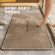 Yusenyi high-end imitation linen woven bathroom floor mat absorbs water and is quick-drying bathroom non-slip foot mat toilet door mat carpet U solid color L woven bath oval camel 40x60 (affordable model)