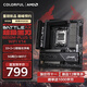 Colorful BATTLE-AX B850M-PLUS S WIFI7 V14 Super Black Blade motherboard supports CPU 7800X3D/9800X3D/9700X (AMD B850/ AM5)