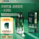 No. 1 Member Store Men's Shower Gel Oil Control Fragrance Refreshing Long-Lasting Fragrance 500ml