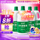 Blue Moon 84 Disinfectant 1.2kg*4 Bottles Floor Toys Home Clothing Disinfectant Water Sterilization Rate 99.999%