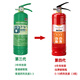 Zhongjia Woan water-based fire extinguisher 2L vehicle-mounted home use 3 times the agent concentration | can extinguish electric oil fires MS/ABEF2