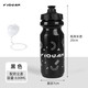 Jiawo suitable for Java bicycle water bottle holder water cup holder Torpedo 6top/Auriga/Verlock/Fire 6 equipment new cycling kettle - black