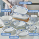 Fantasy plates, dishes, household underglaze color tableware, new ceramic plates, Chinese-style thickened bowls and plates, 10 bowls, 10 plates, 4.6-inch Jingde bowl + 8-inch round plate