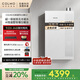 COLMO Polaris water heater C2 state-subsidized trade-in 16-liter natural gas gas first-class energy-efficiency condensing thermostat innovative condensing-free tube booster JSLQ27-C2