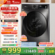 LittleSwan (LittleSwan) 10KG drum washing machine fully automatic lazy ultra-thin steam disinfection wash smart WIFI high temperature drum self-cleaning home appliances national subsidy 20% first-class energy efficiency TG100APUREPRO 1.1 high washing ratio