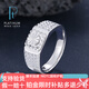 Jibaolou PT950 platinum ring for men, turned round imitation diamond live platinum men's ring 9.88g live