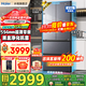 Haier refrigerator 416 liters small red flower French multi-door four-door 594mm ultra-thin zero built-in small apartment 70cm wide first-class energy efficiency black gold purification frost-free national subsidy 20% 594mm ultra-thin zero built-in + mother and baby three-speed temperature change + black gold purification