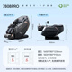 Aojiahua massage chair is a nationally subsidized top ten brand household full-body shoulder and neck kneading massage 4D movement space capsule smart rocking chair for birthday gift 7808pro Yuesi Yaxing