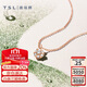 Xie Ruilin (TSL) 18K gold diamond necklace shining heart series color gold clavicle chain BD161 (64088)