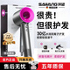 Sawang Germany Hair Dryer Home Silent Negative Ions High Power Non-Hazardous Hair Care Hair Dryer Leafless Hair Dryer Quick-drying Hotel Hair Salon Girlfriend Wife Portable Style Rose Red Single Air Nozzle 3 Billion Negative Ions Chinese Valentine's Day Gift