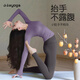 Shuangxiu Pilates Training Yoga Wear Suit for Women 2025 New High-end Naked Feeling Beautiful Sports Fitness Long Sleeve Autumn and Winter Platycodon Purple Top S 85-100