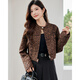 TERRE BLEUE Fashionable and High-end Leopard Print Jacket Women's 2025 Autumn New Style Small Western Style Versatile Slim Top