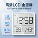 He Jiagong temperature and humidity meter clock home indoor baby room high-precision thermometer with time magnetic wall-mounted hygrometer full color screen temperature and humidity clock white/high