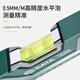 SATA anti-fall thickened magnetic three-level bubble level with scale high-precision ruler 400mm-1000mm optional Level 400MM 791644