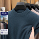 Qiaowo 100% sheep wool men's autumn and winter wool sweater solid color versatile base layer knitted sweater warm and soft