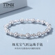 TTMIX honeycomb lantern bead platinum bracelet pt950 platinum bracelet women's platinum bracelet laser bead bracelet gold weight 10.30g inner circumference 14cm thick 6.0mm