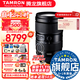 Tamron flagship store A058 35-150mmF2-2.8 full-frame FE mount/Z-mount large aperture Tamron 35-150 lens zoom micro-single lens Tamron 35150 portrait mirror king Sony E-mount official standard package free Blue Ship UV + Tamron 128G card + tripod ring gift pack