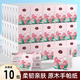 Event Exclusive Tulip Handkerchief Paper Portable Wettable Water Small Packet Paper Tissue Paper Portable Napkin Pure Wood Premium 3 Layers 6 Pieces*10 Pack Student Pack