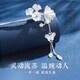 Pure silver hairpin 9999 solid female antique style S925 silver hairpin Sansheng apricot headdress for Valentine's Day on Chinese Valentine's Day for girlfriend