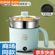 SUPOR's same model of fully automatic steaming and cooking integrated small electric cooker dormitory student pot household electric wok rice cooker electric hot pot high configuration non-stick liner stainless steel steamer 18cm