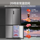Haier's new product Xiaohonghua 2.0 516-liter refrigerator for home use 594mm ultra-thin zero-embedded cross-folding T-shaped four-door EPP ultra-clean odor sterilization national subsidy 20% BCD-516WGHTDB9GYU1丨Contact customer service to receive the coupon