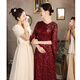 Rindu dress women's banquet evening dress high-end mother temperament slim wine red sequin mother wedding banquet dress noble and young wine red S one size