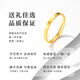 Lao Fengxiang gold ring, solid gold rice-shaped ring, pure gold ring for men and women, couple ring, Christmas birthday gift for boyfriend and girlfriend, pure gold rice-shaped ring, gold weight is about 1.1g, classic brand gift box, ring mouth 9