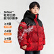 Zuoxi boys' down jacket winter thickened and warm 2025 new children's red three-proof bread jacket red 160