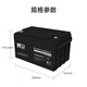 科华恒盛科华精卫蓄电池6-GFM-100-YT/12V100AH/12V65AH/12V38AH直流屏UPS 连接线