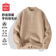MINISO men's sweater autumn and winter American retro all-match Henry collar bottoming sweater light gray M