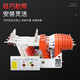FN12-12RD/125 electric 10KV indoor high voltage load switch FKN12-12KV/630A manual FKN12-12/630