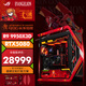 ASUS Genesis ROG family bucket R9 9950X3D RTX5090 Night God assembly computer AMD new AI learning game console Asuka trendy brand DIY custom assembly machine four R9 9950X3D+RTX5080