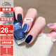 Miss Candy Healthy Whitening 7ml Nail Polish No Bake, Fast Drying Long-lasting Peelable Blue Cat Eye Manicure Sapphire Blue MY91