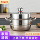 BAYCO steamer stainless steel 30cm two-layer thickened double-layer induction cooker gas stove multi-functional household steamer BG50008