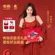 Lucky Mian (LUCKMEEY) Money Flower Co-branded Gift Box Red Underwear Set 10A Antibacterial Wedding Underwear Zodiac Year Gift for Women in the Year of the Horse Lucky Red Zhu Xudan Same Style Co-branded Gift Box One Size PLUS (80ABC/85ABC)