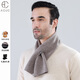 Acuc wool scarf men's winter high-end knitted men's business solid color thickened warm scarf men's short gift box beige