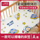 Li Mengsi crib fitted sheet children's spliced bed pure cotton type A baby bedding mattress cover customized orange cute rabbit (type A quality, skin-friendly and breathable, comfortable sleep in all seasons) 70*200
