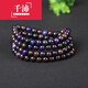 Qianpei South Africa old mineral material Suji stone bracelet purple star blue bracelet 108 beads necklace 6mm beads model 108 purple