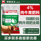 Premixed calf fattening cattle feed for rapid fattening and weight gain without pulling the frame