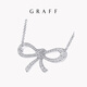 Graff Graff Tilda's Bow white gold mini diamond necklace white gold