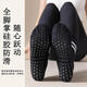 Sangxiu professional yoga socks silicone non-slip mid-tube indoor sports training dance fitness Pilates adult floor socks 2 pairs black + white one size fits all