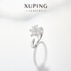 XUPING Xuping jewelry rotating ring three-dimensional flower design versatile gift for girls X001207393 ring #8k