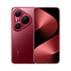 Huawei (HUAWEI) 2025 new phone launched Pura80pro+ purchase 80 24-issue interest-free original genuine velvet straight screen red maple original color image Huawei Hongmeng smart Ai mobile phone glaze red 16+512GB P80pro+ headphone gift package free 1-year nationwide warranty + 30-day broken screen insurance
