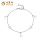 Lao Fengxiang platinum four-leaf clover bracelet for girls, exquisite and luxurious, Mid-Autumn Festival birthday gift for girlfriend and wife. Dielianhua platinum bracelet, about 2.9g